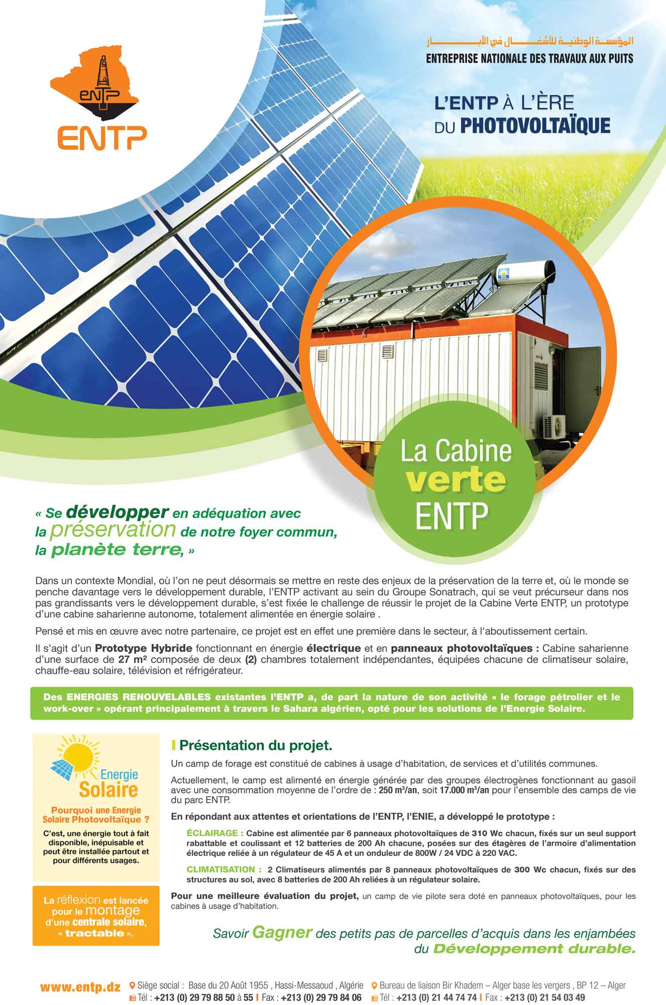 Cabine verte ENTP